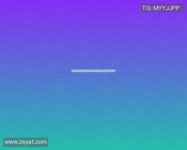 篮球明星的孩子们在舞台上尽情舞动展现天赋与活力的精彩瞬间
