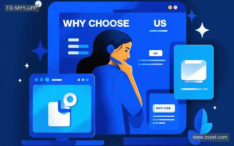 我们的核心竞争力